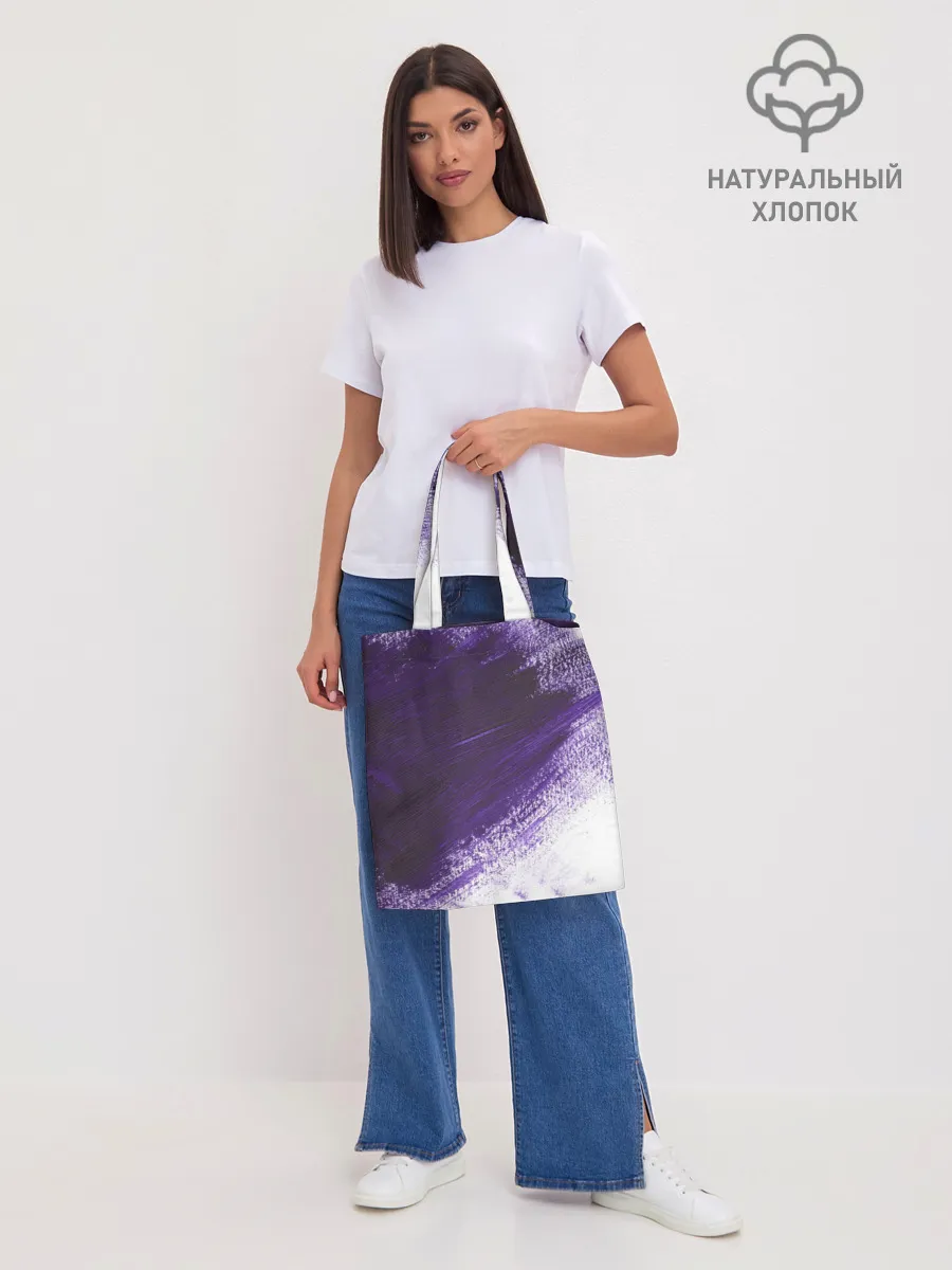 Шоппер база / ФИОЛЕТОВАЯ КРАСКА