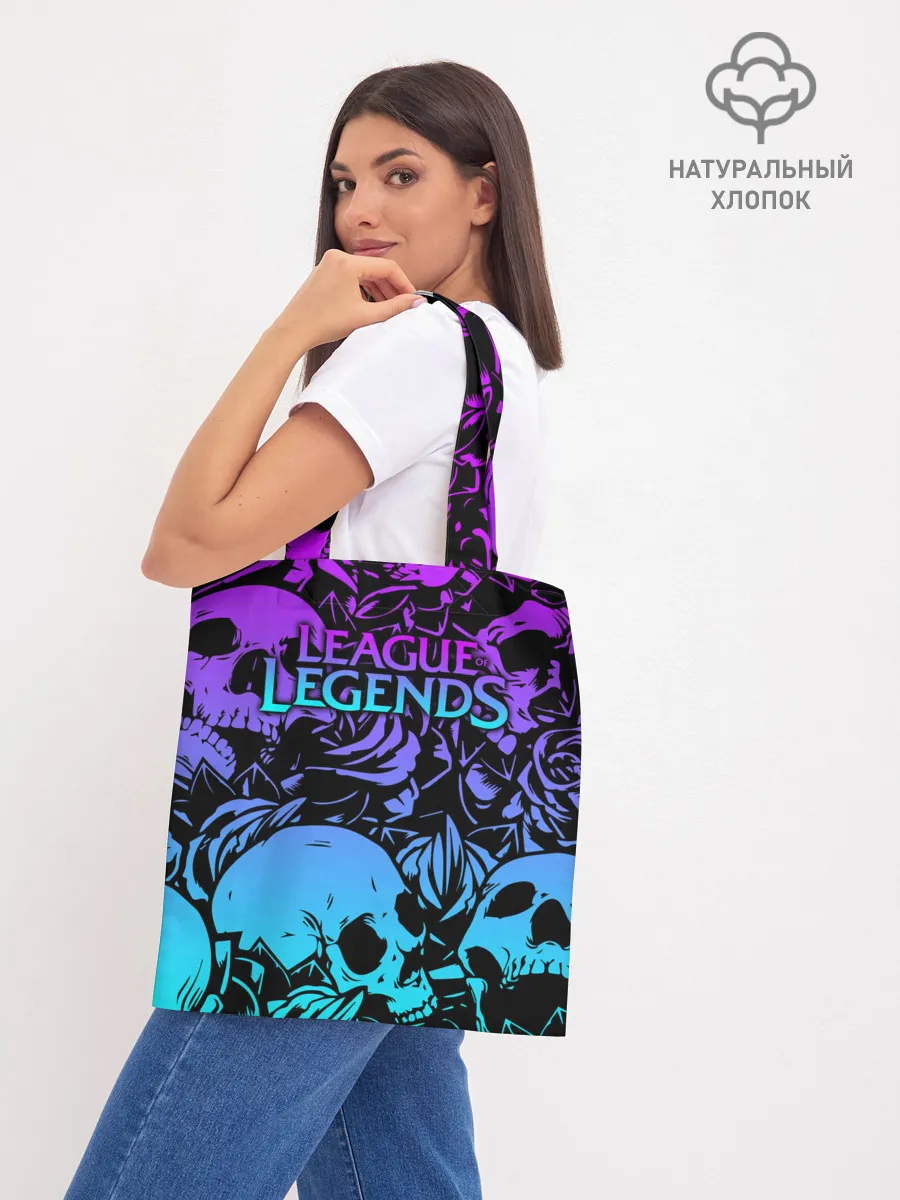 Шоппер база / League of Legends