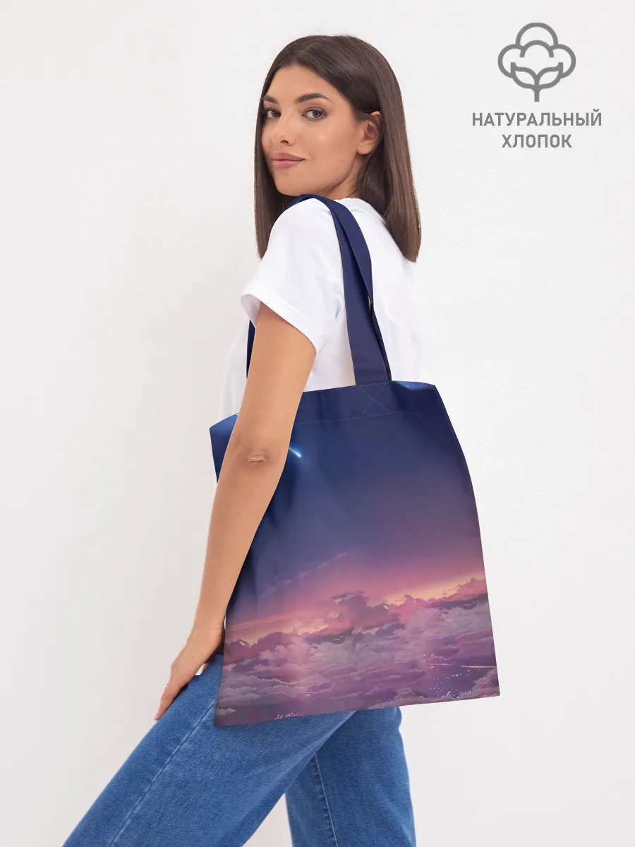 Шоппер база / ТВОЕ ИМЯ