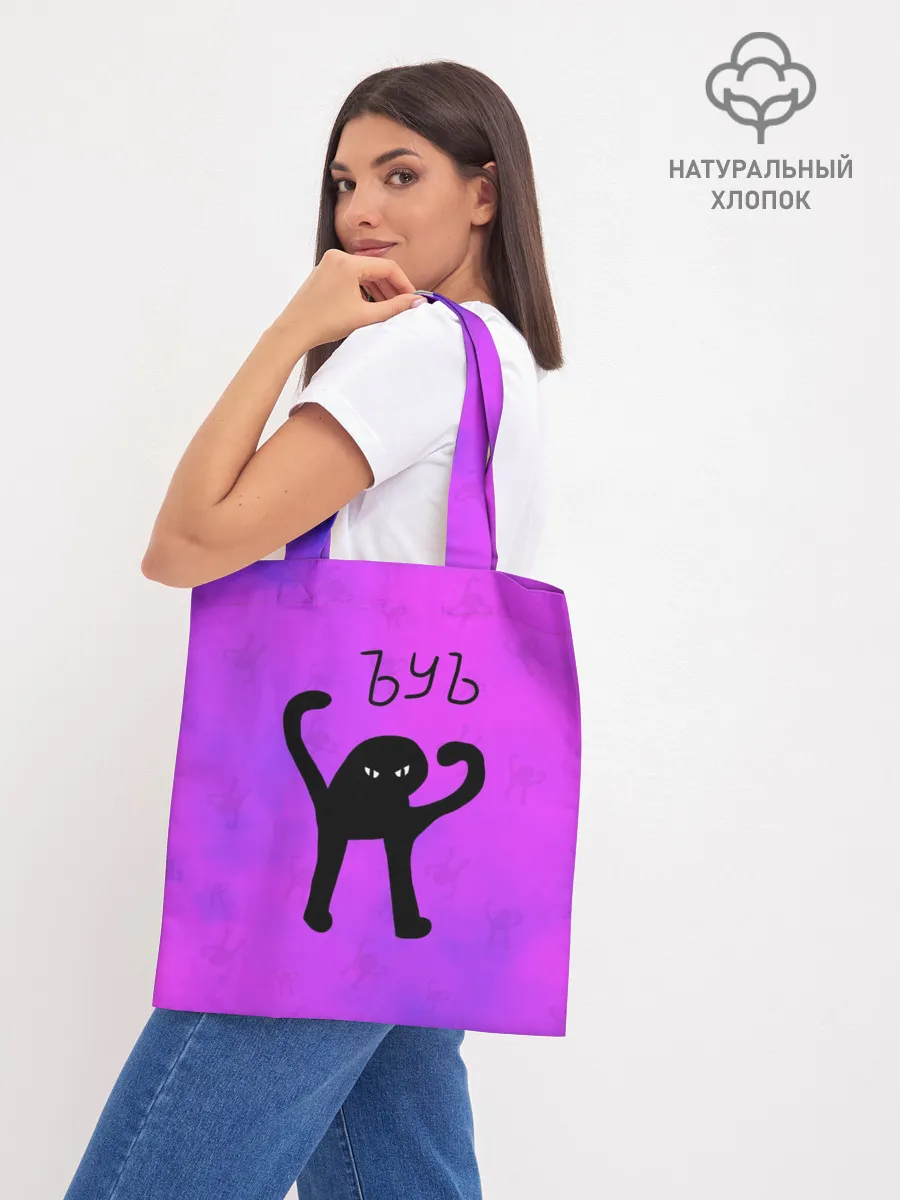 Шоппер база / ЪУЪ СЪУКА