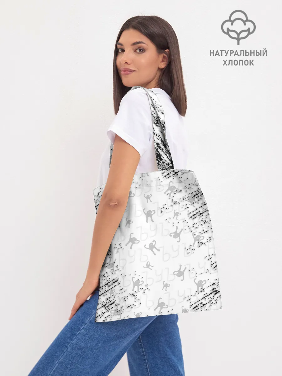 Шоппер база / ЪУЪ СЪУКА