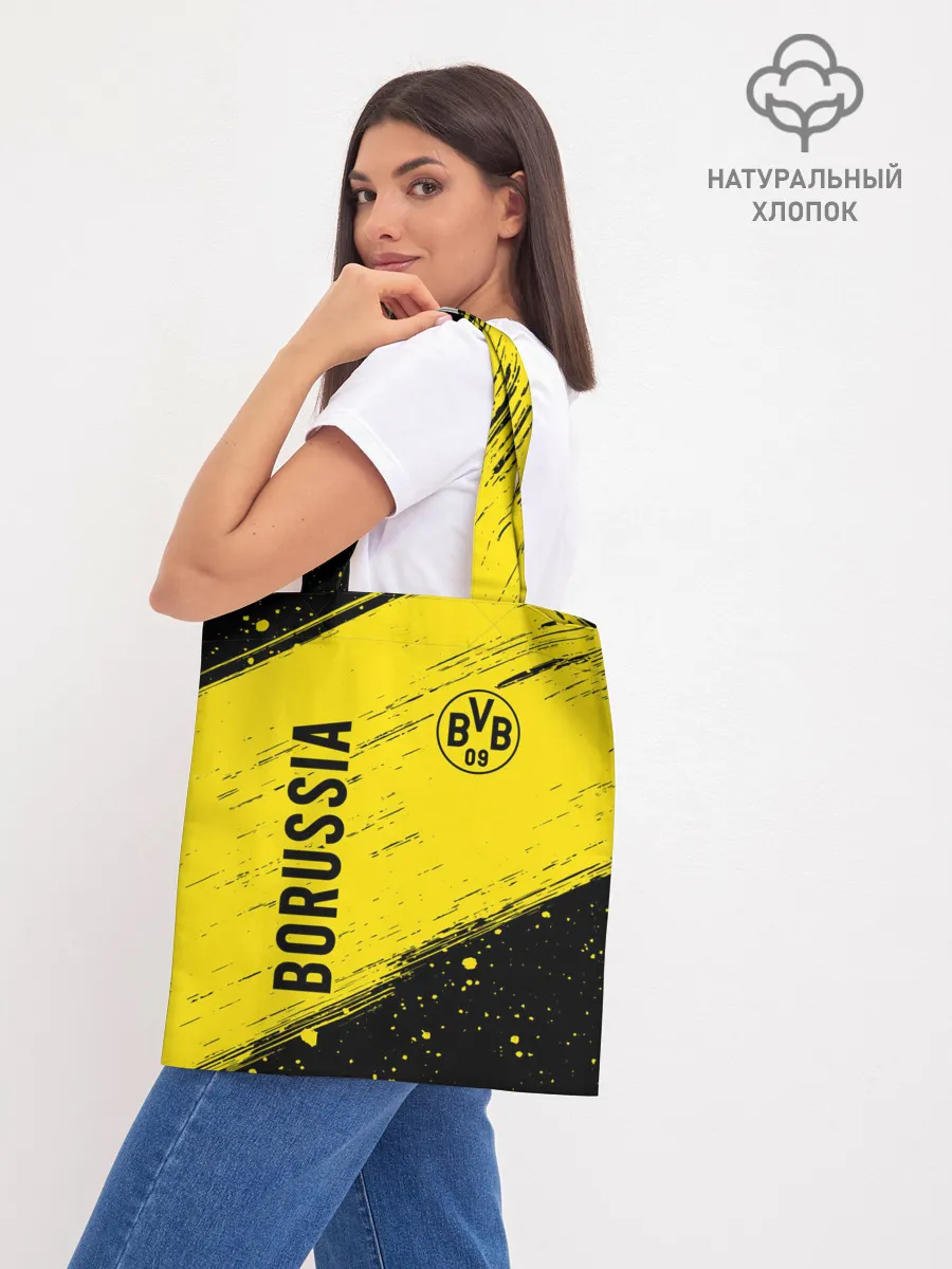 Шоппер база / BORUSSIA / Боруссия