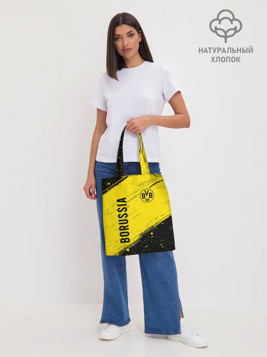 Шоппер база / BORUSSIA / Боруссия