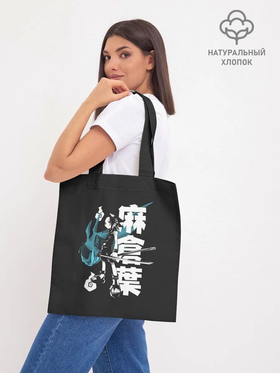 Шоппер база / Йо и Амидамару на японском