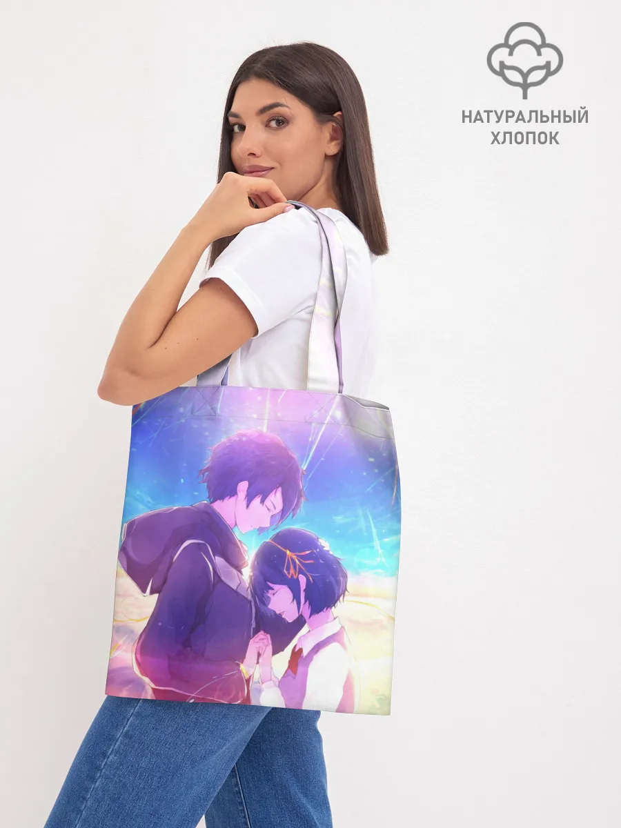 Шоппер база / ТВОЕ ИМЯ