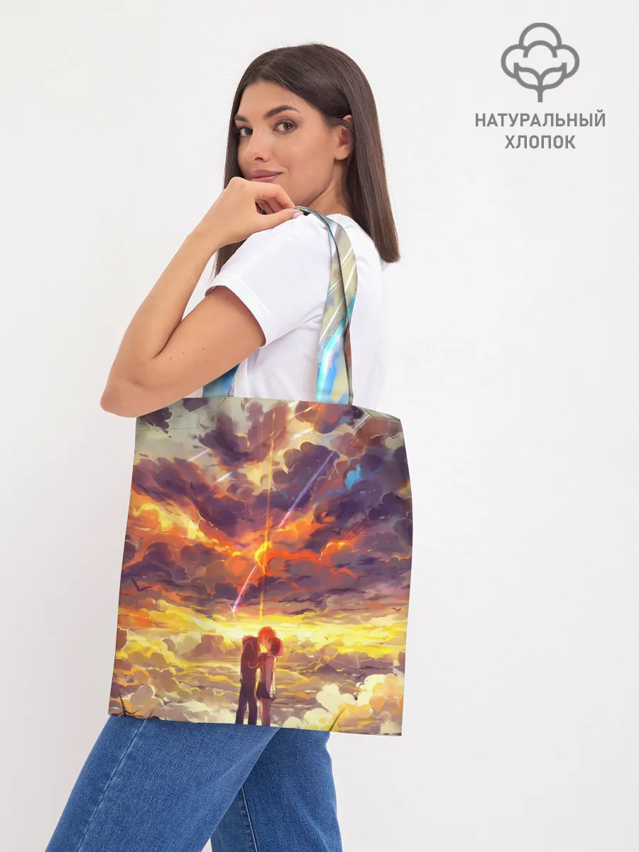 Шоппер база / ТВОЕ ИМЯ