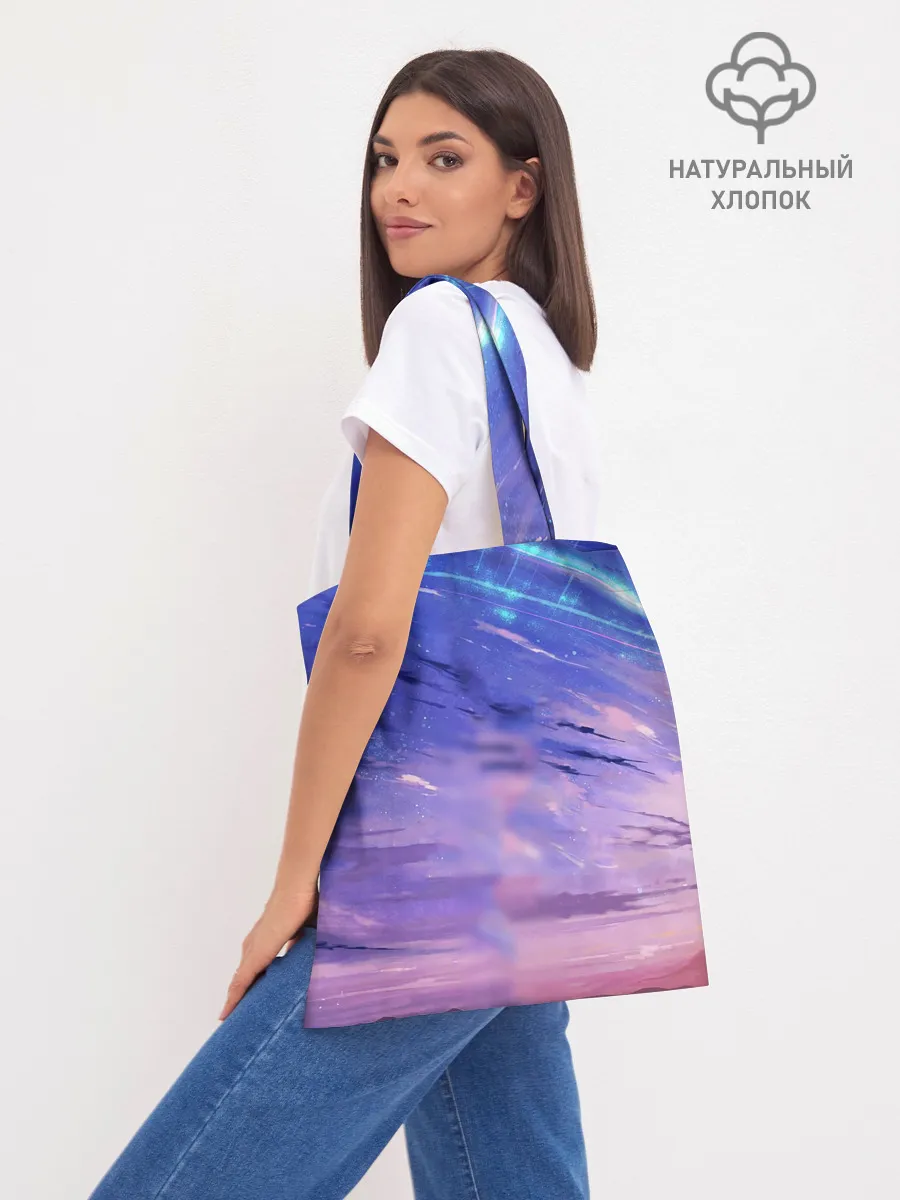 Шоппер база / ТВОЕ ИМЯ