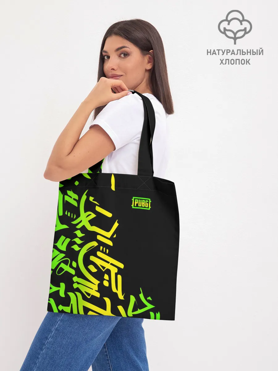 Шоппер база / PUBG