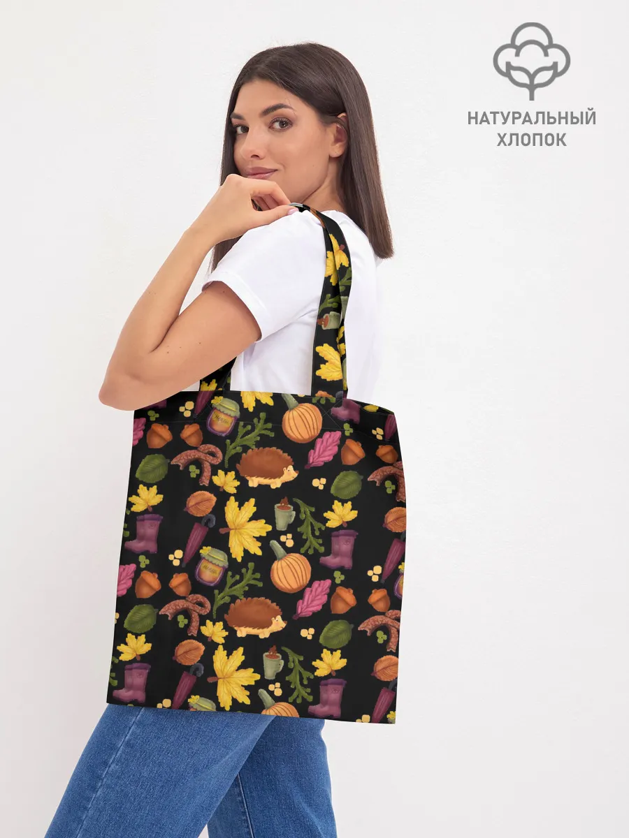 Шоппер база / Уют, ежи, листья и банка варенья