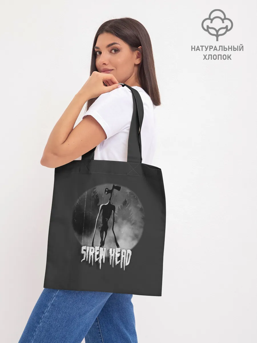 Шоппер база / Сиреноголовый