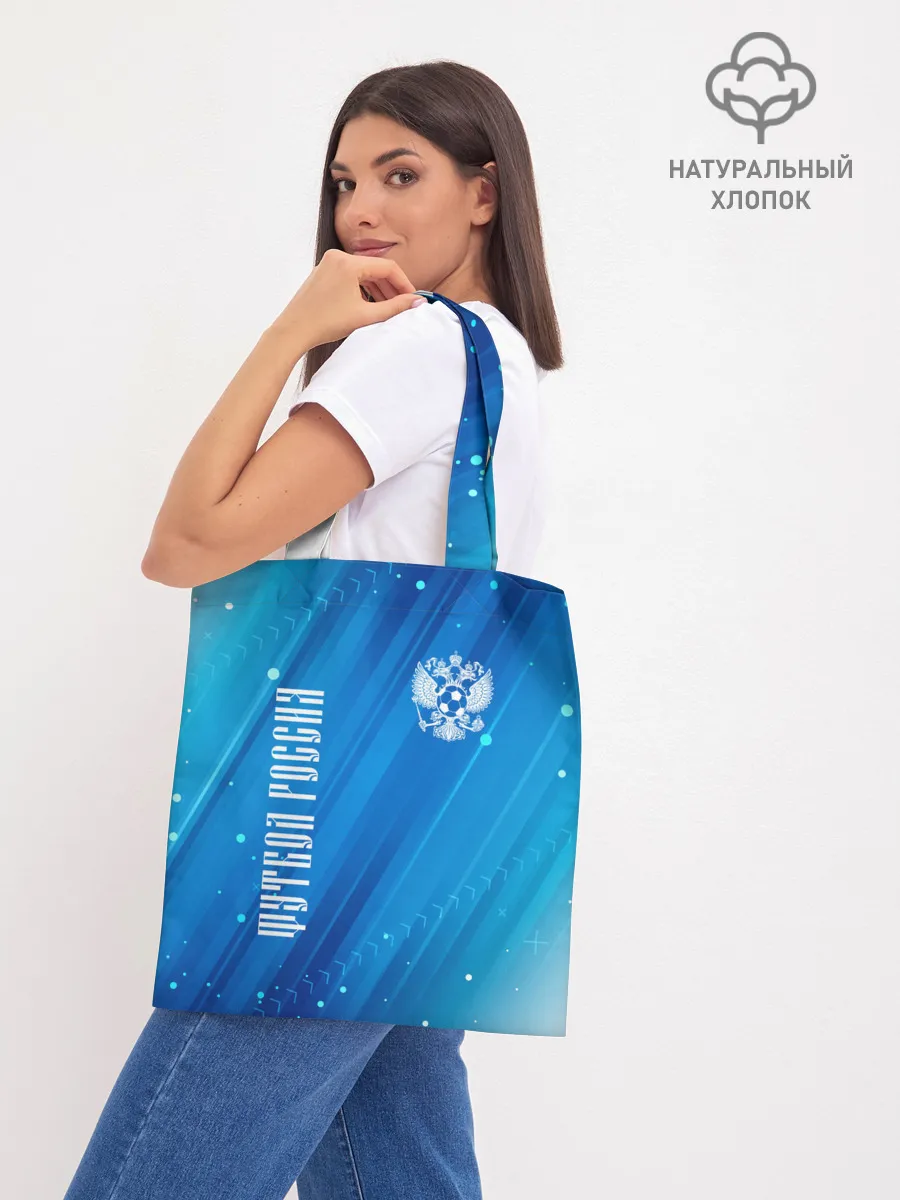 Шоппер база / ФУТБОЛ РОССИЯ / Russia