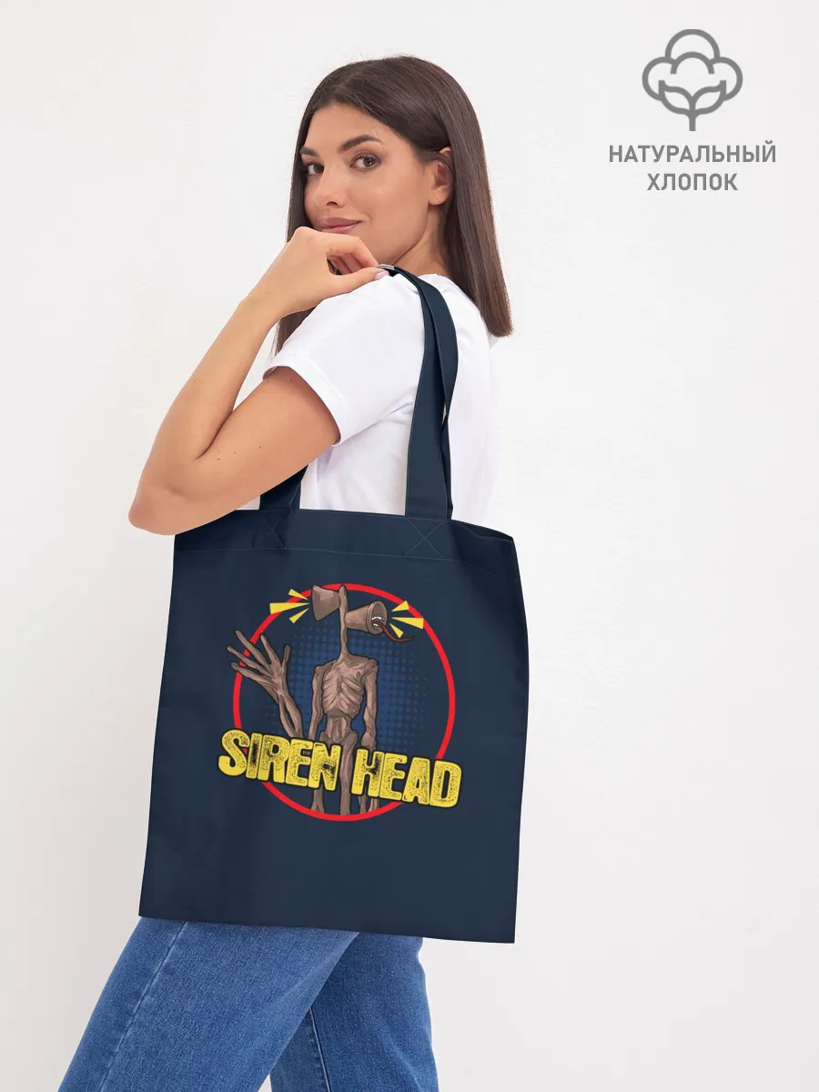 Шоппер база / Сиреноголовый