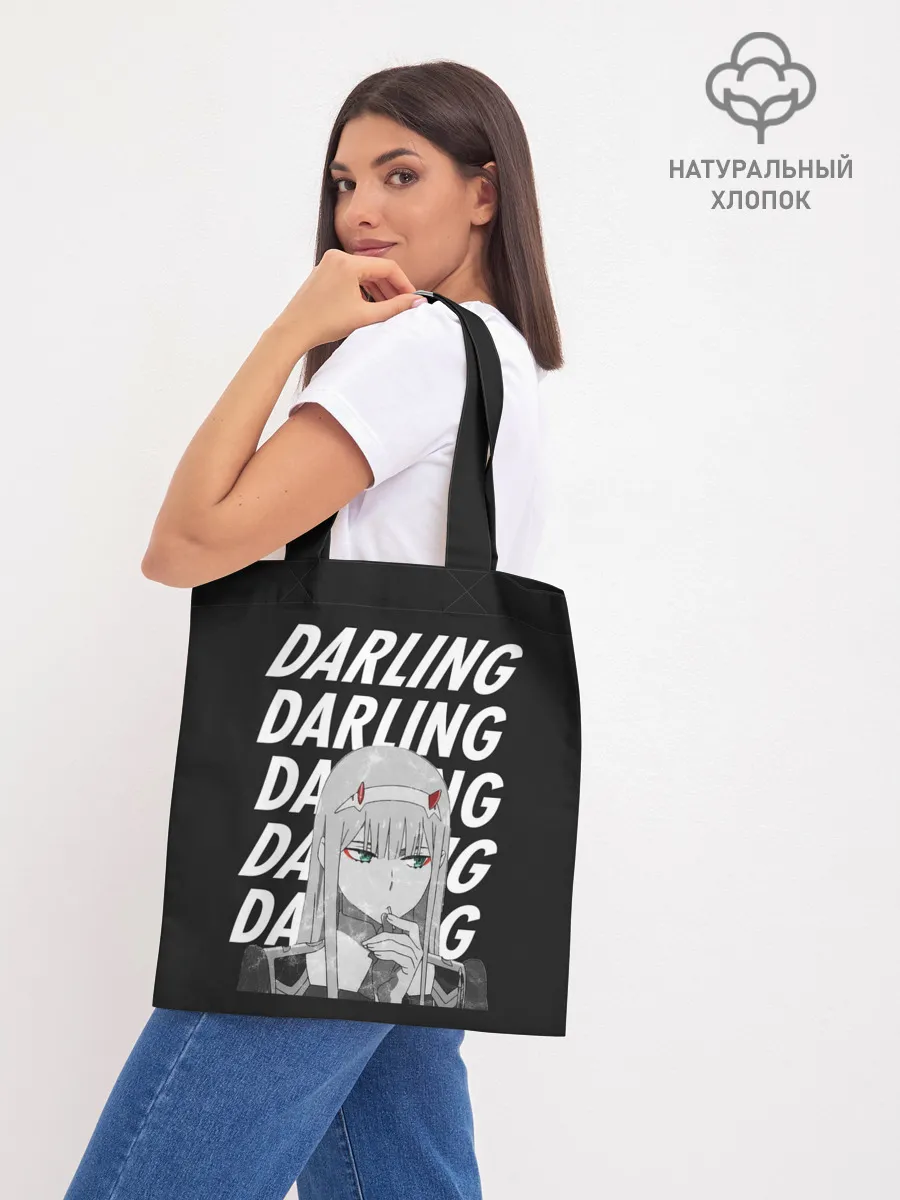 Шоппер база / Daling Zero Two monochrome