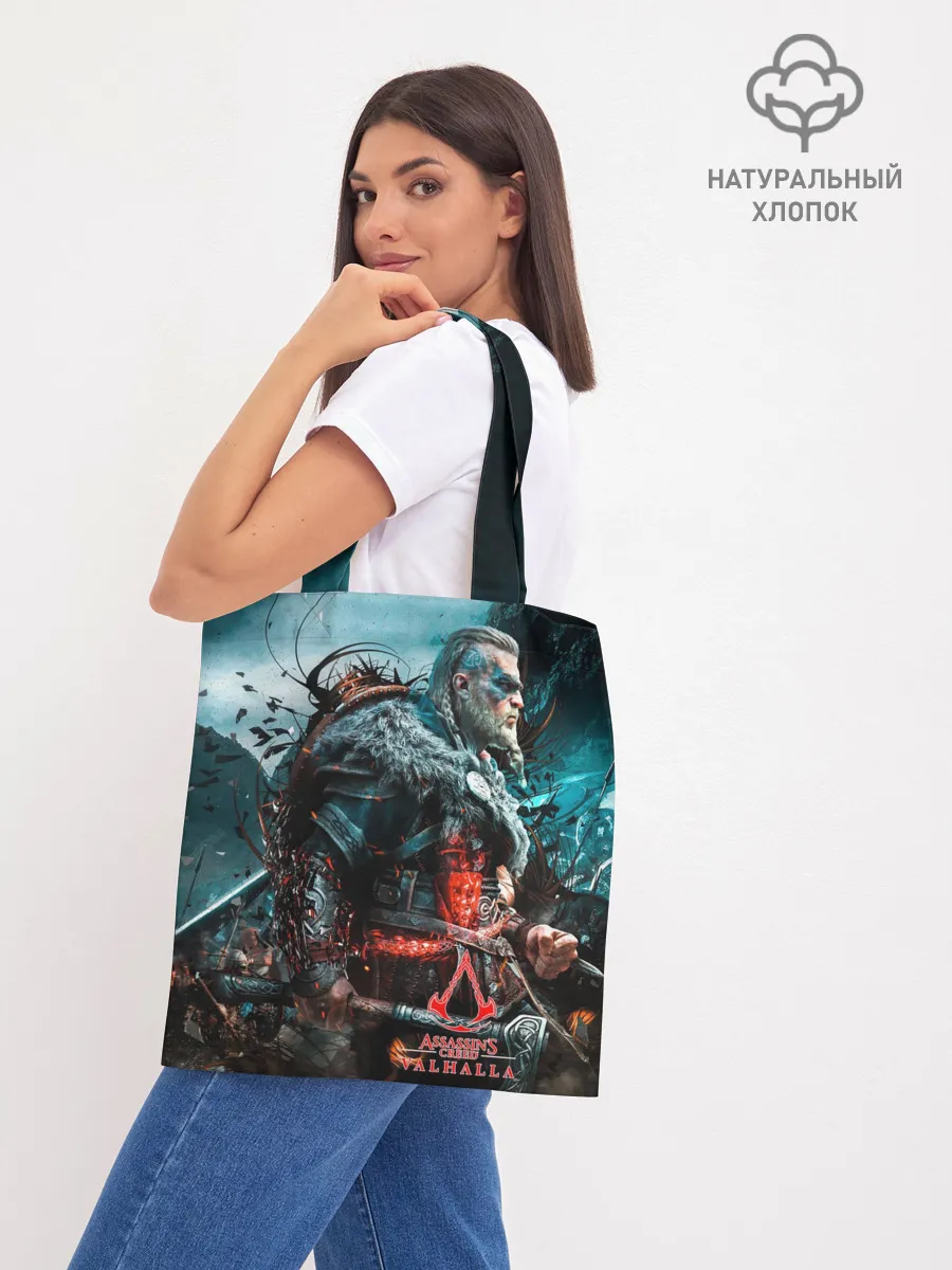 Шоппер база / Valhalla