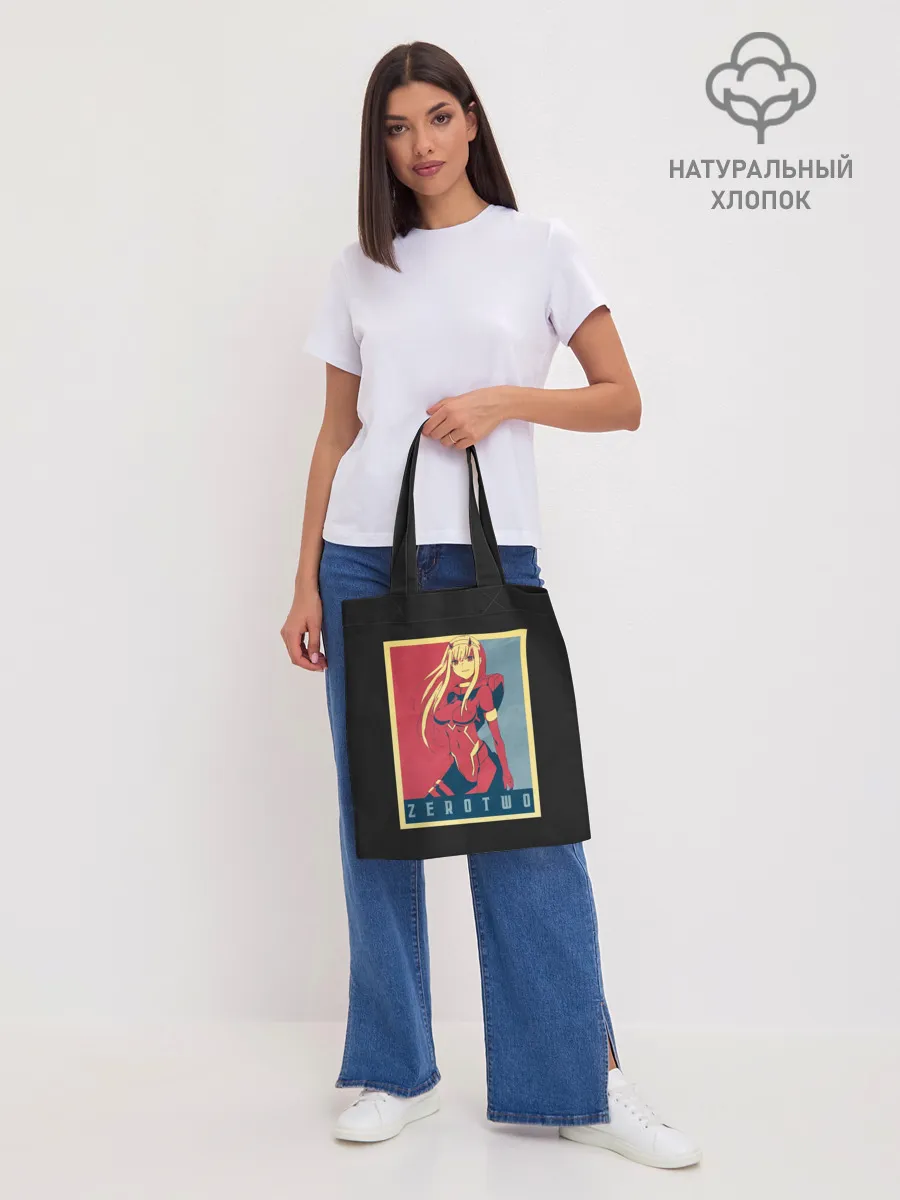 Шоппер база / 02 Poster