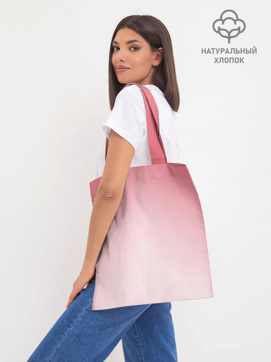 Шоппер база / Sexy 02