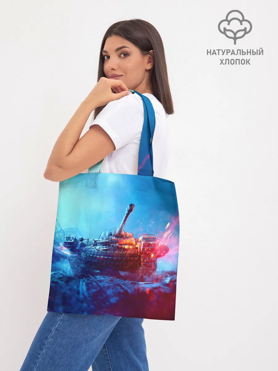 Шоппер база / Танк