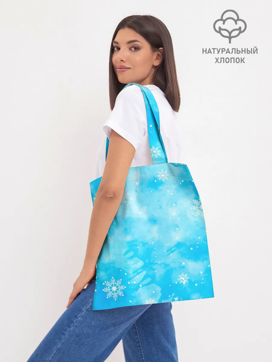 Шоппер база / UNDERTALE