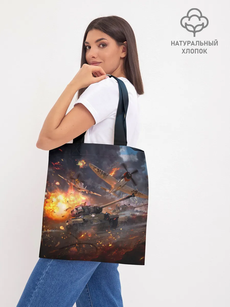 Шоппер база / Танк