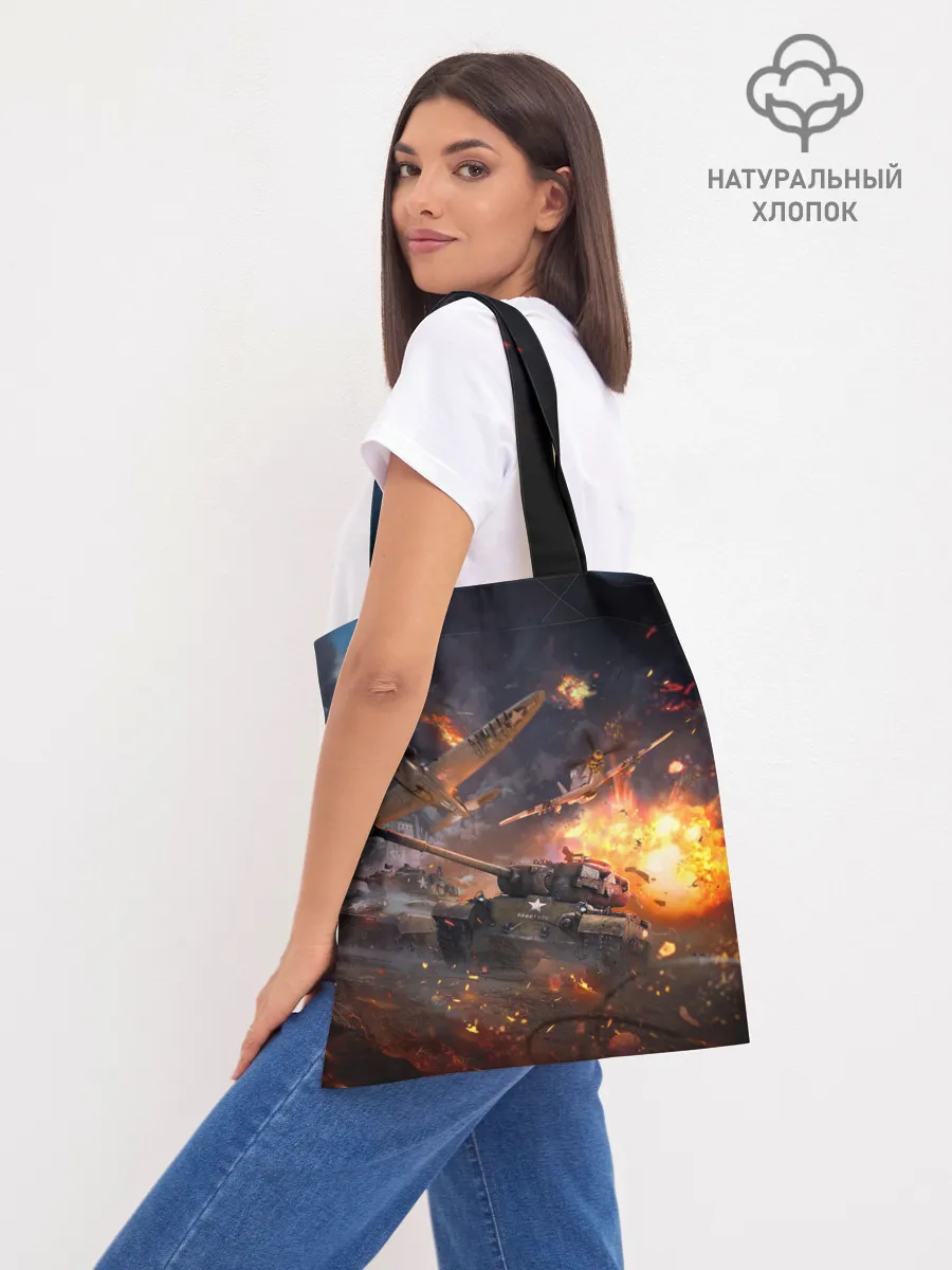 Шоппер база / Танк