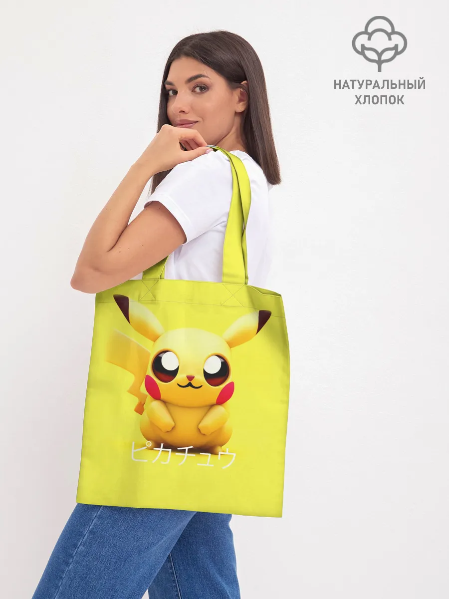 Шоппер база / Pikachu Pika Pika
