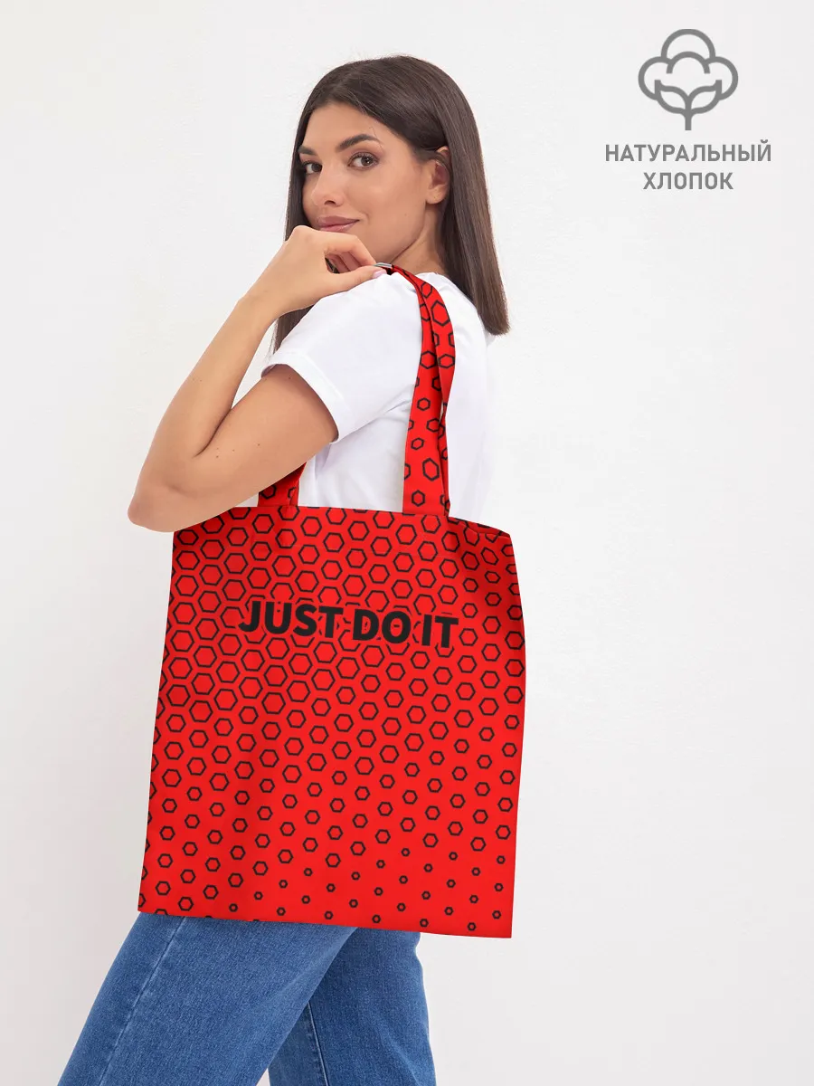 Шоппер база / JUST DO IT