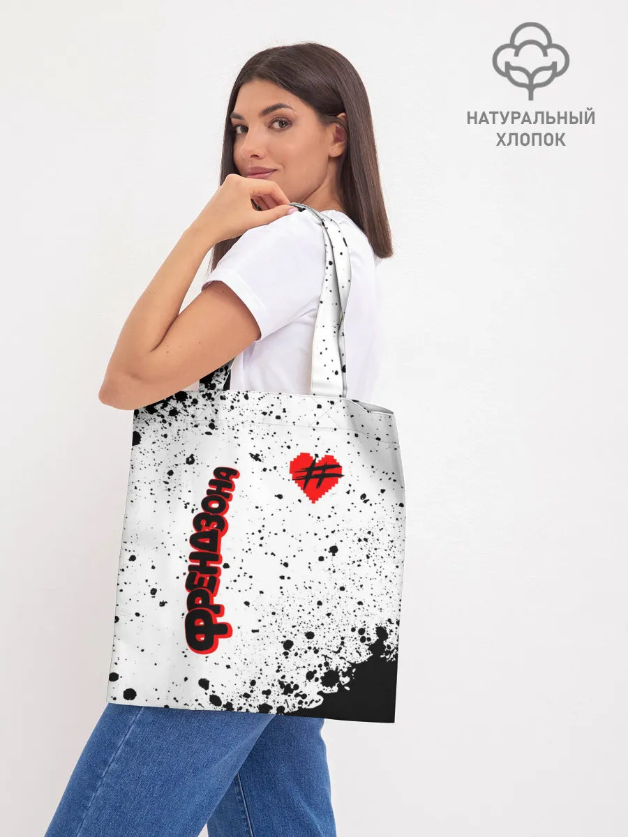 Шоппер база / ФРЕНДЗОНА