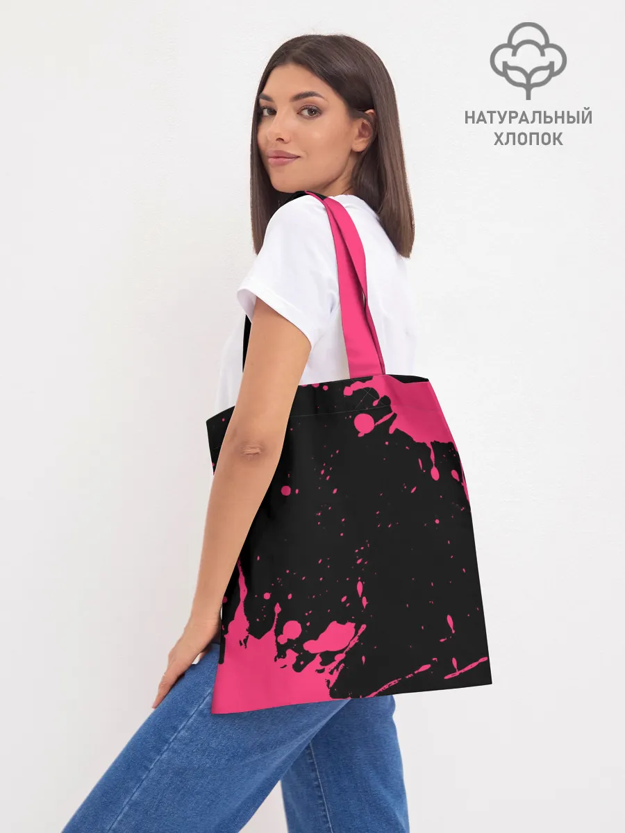 Шоппер база / ФРЕНДЗОНА