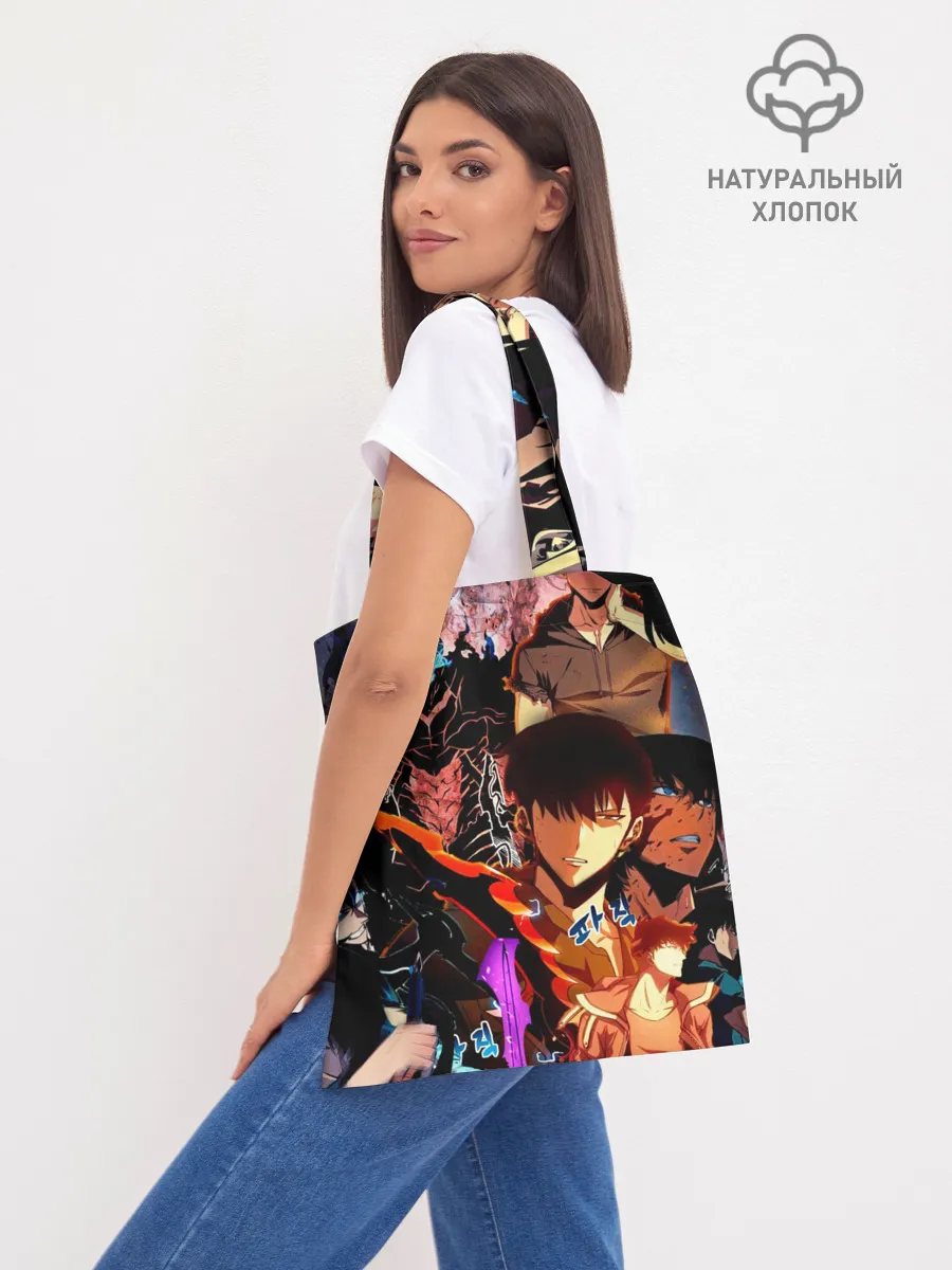 Шоппер база / Solo Leveling