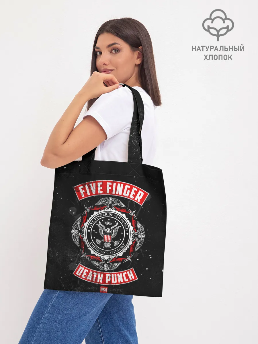 Шоппер база / Five Finger Death Punch