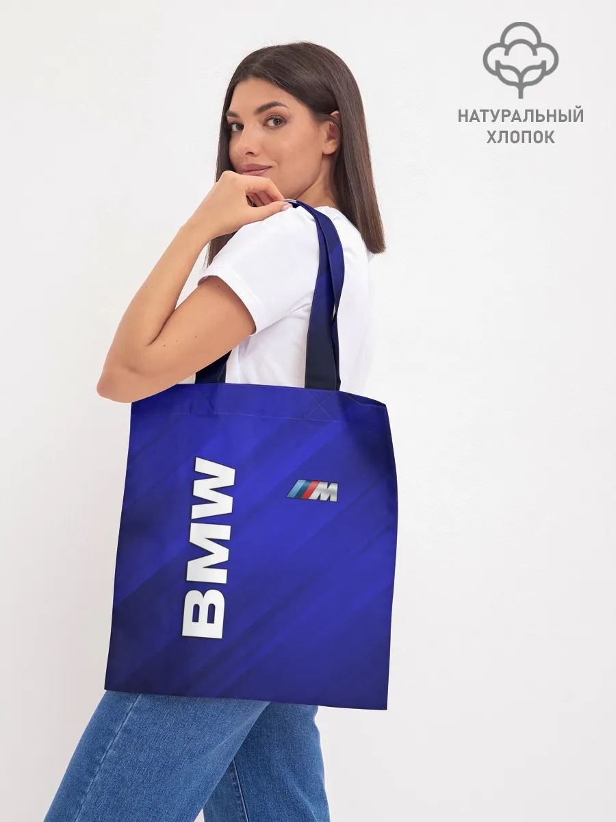 Шоппер база / BMW