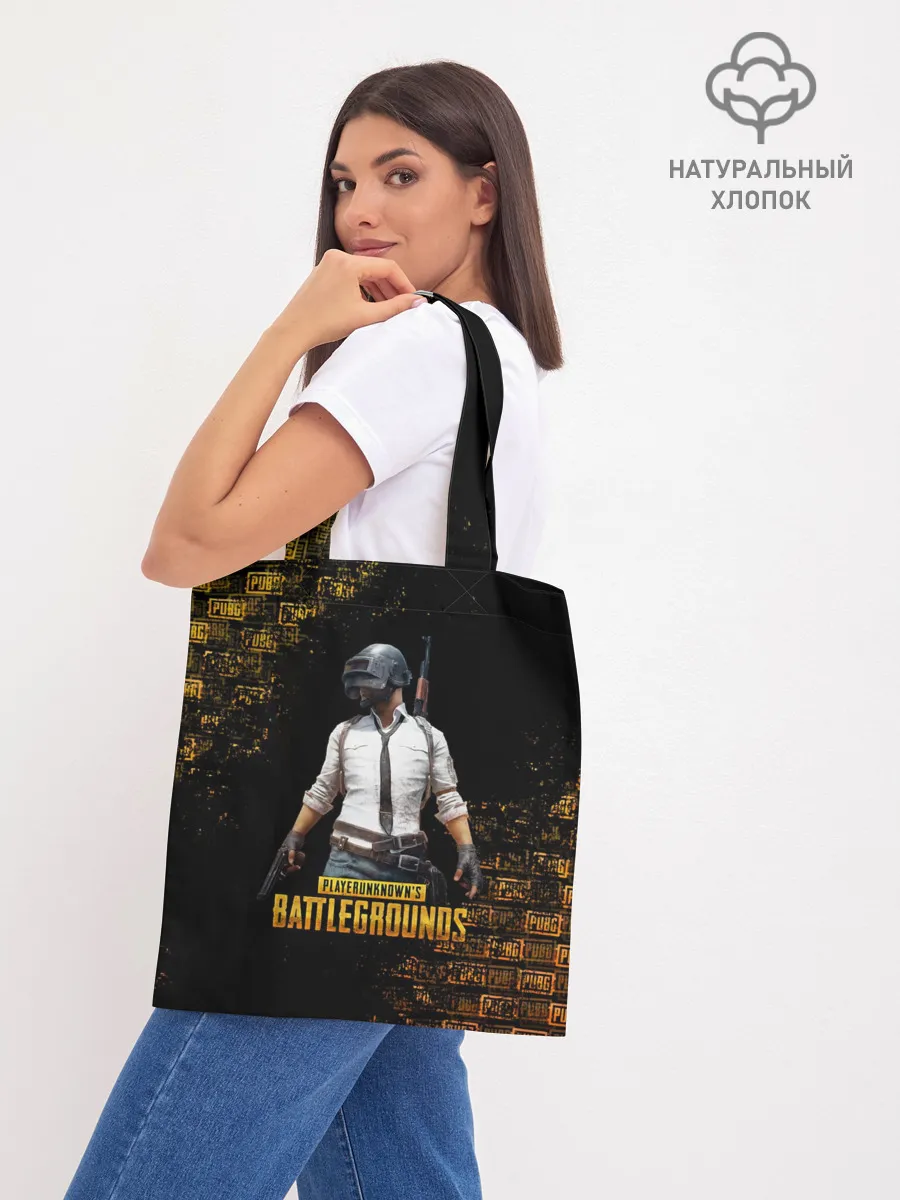 Шоппер база / PUBG