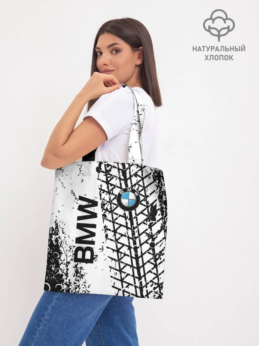 Шоппер база / BMW.