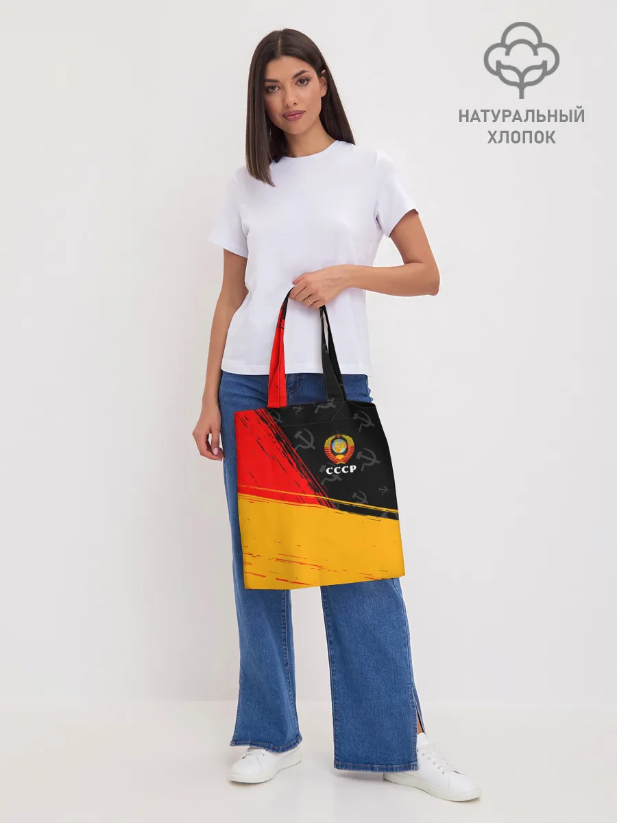 Шоппер база / СССР / USSR