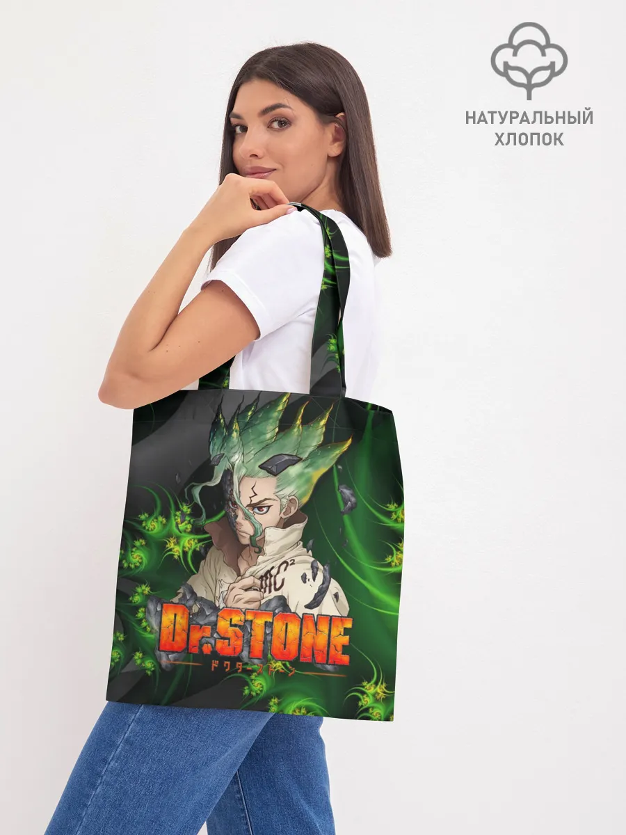 Шоппер база / Доктор Стоун | Сэнку