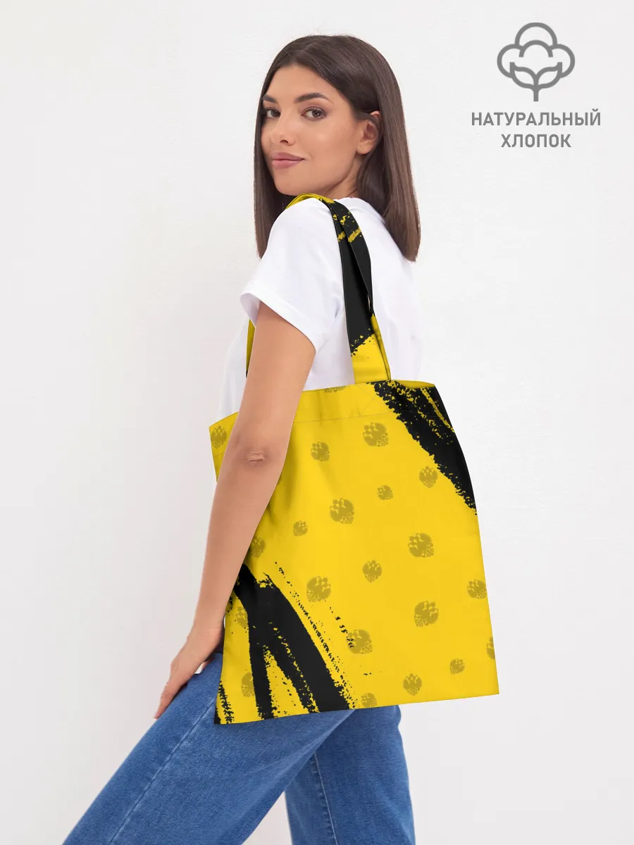 Шоппер база / РОССИЙСКАЯ ИМПЕРИЯ