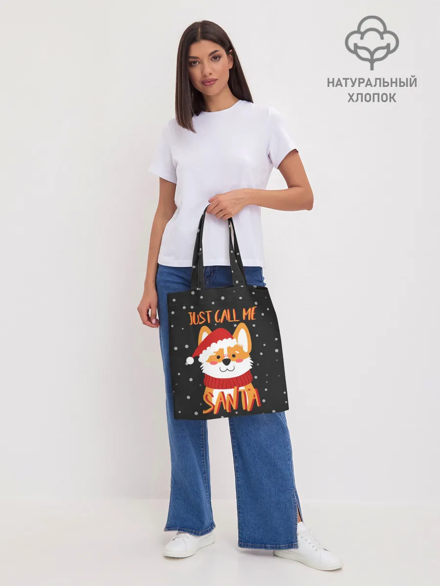 Шоппер база / Just Call Me Santa