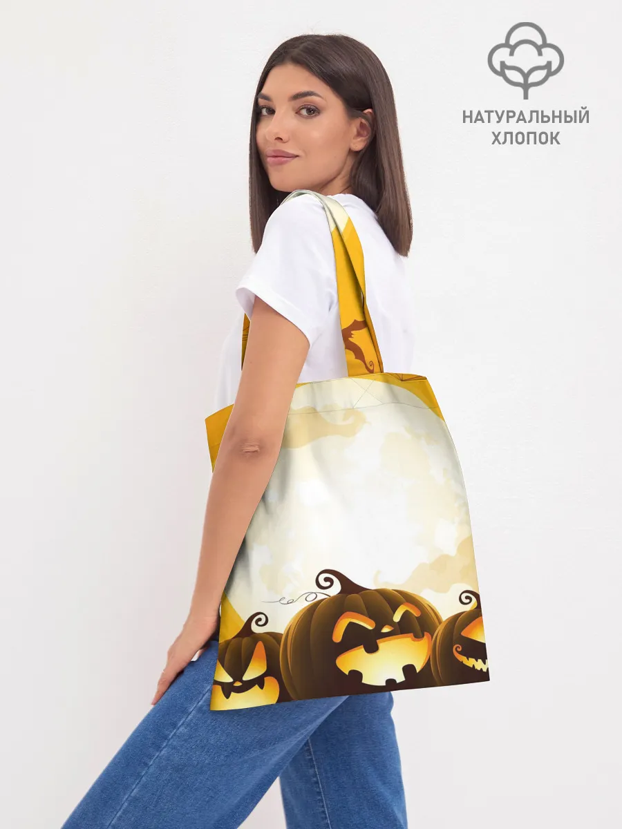 Шоппер база / Тыквы