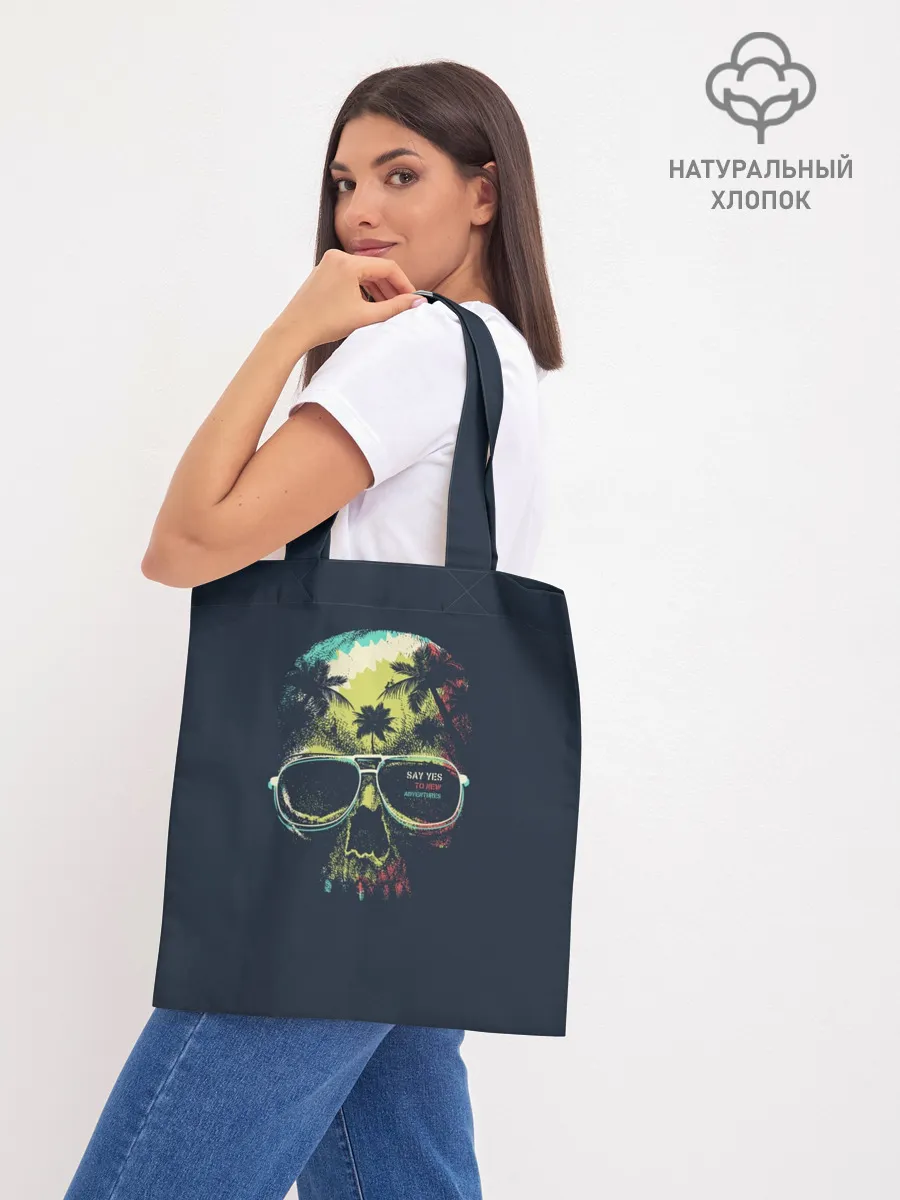 Шоппер база / Череп в тропиках