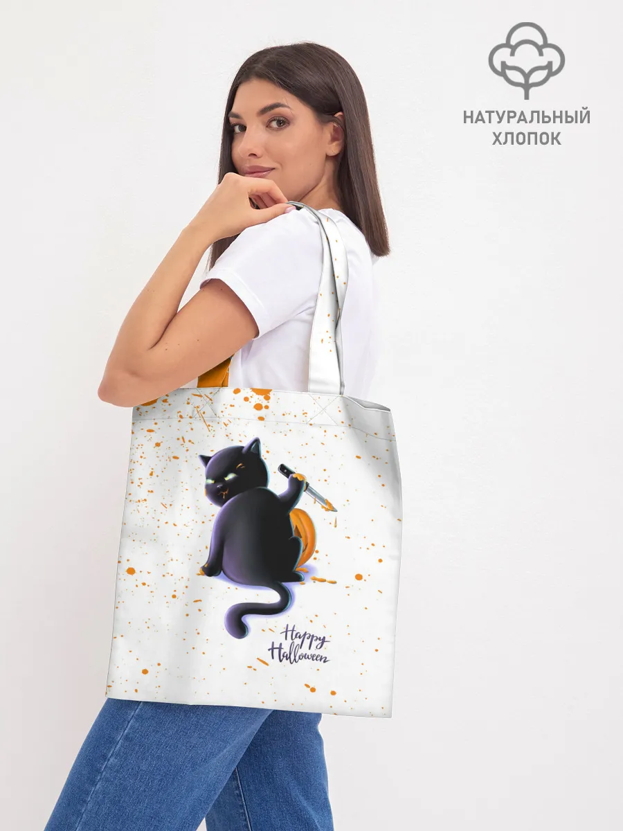 Шоппер база / Halloween