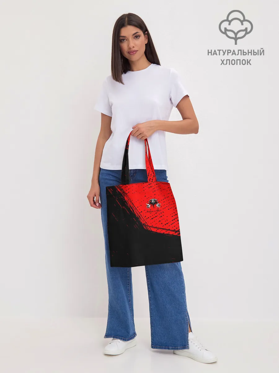 Шоппер база / КОРОЛЬ И ШУТ