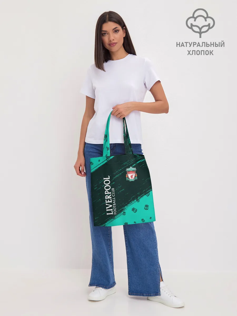 Шоппер база / LIVERPOOL / Ливерпуль