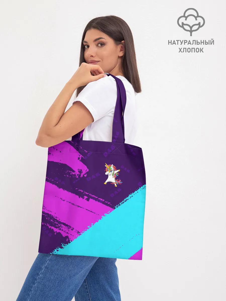 Шоппер база / ЕДИНОРОГ DAB