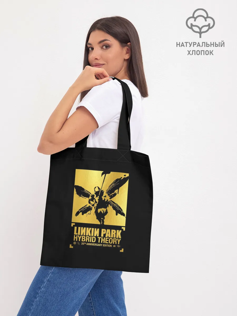 Шоппер база / Hybrid Theory 20th Anniversary