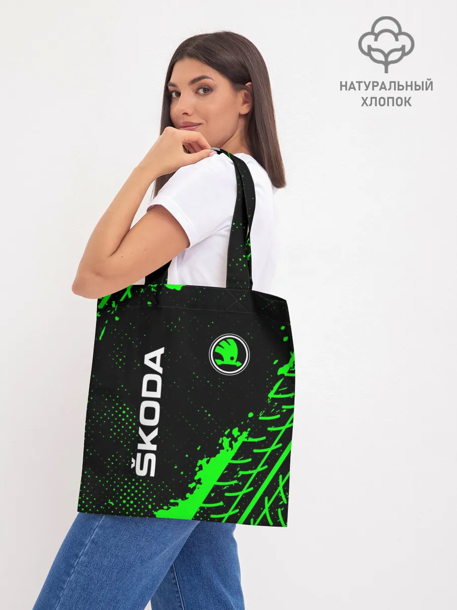 Шоппер база / SKODA / Шкода