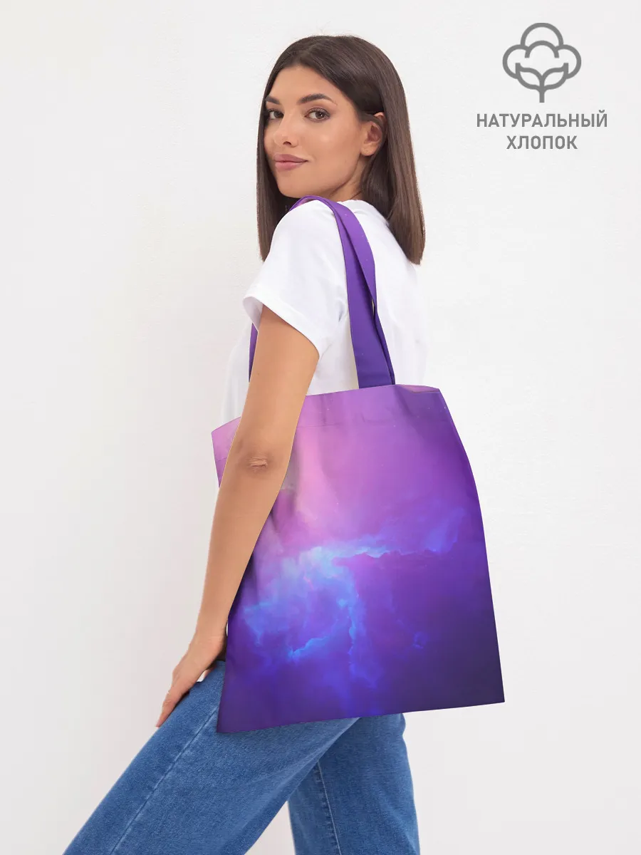 Шоппер база / Туманность