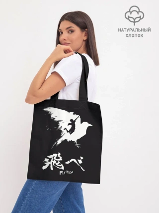 Шоппер база / Fly High