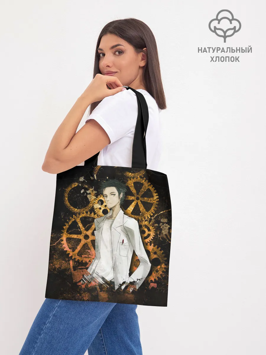 Шоппер база / Окарин