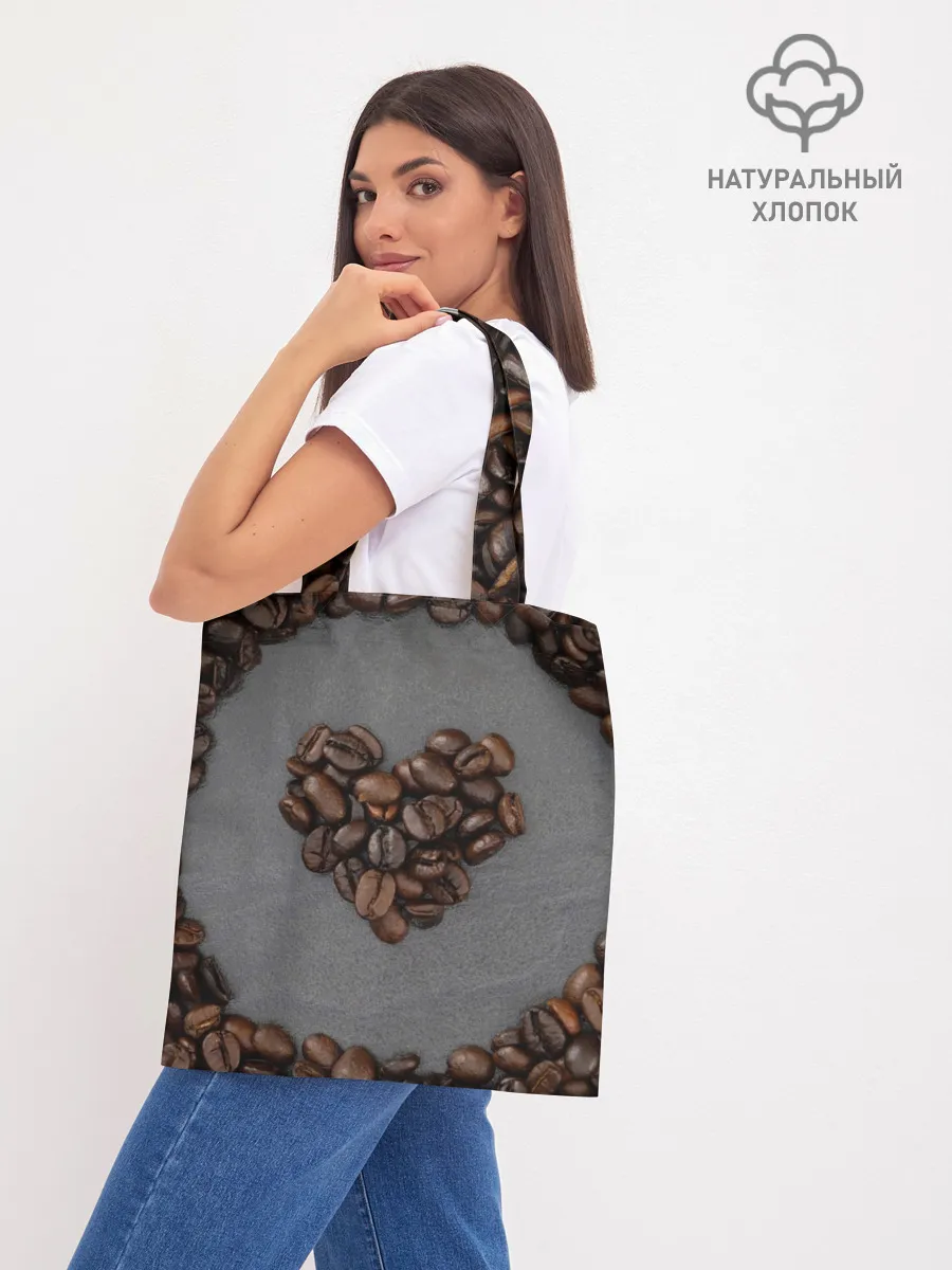 Шоппер база / Люблю кофе