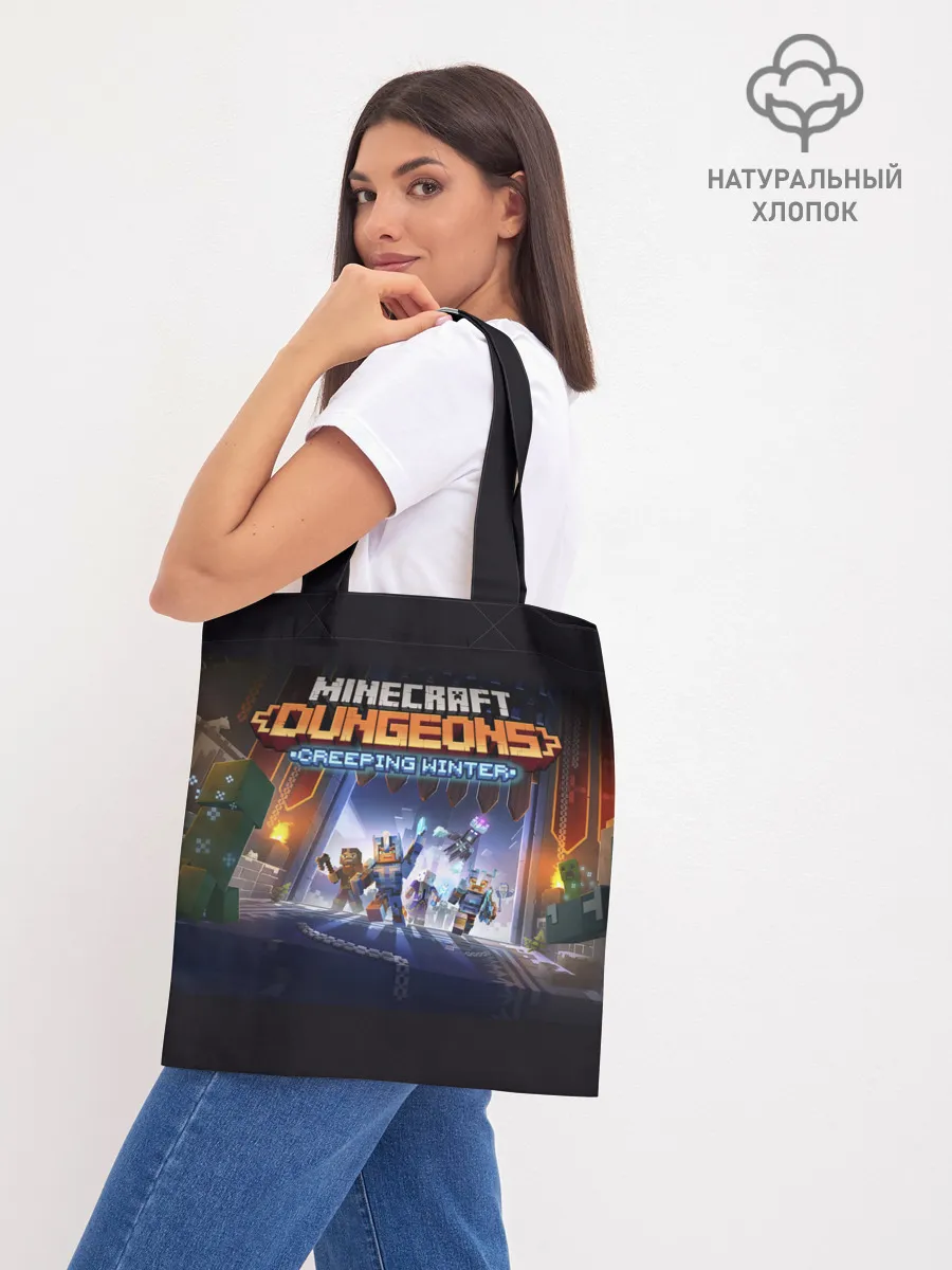 Шоппер база / Minecraft Dungeons